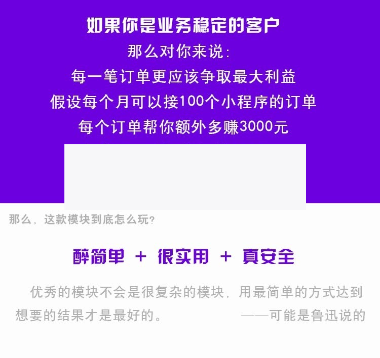 风语小程序管理平台v4.6.0小程序源码-