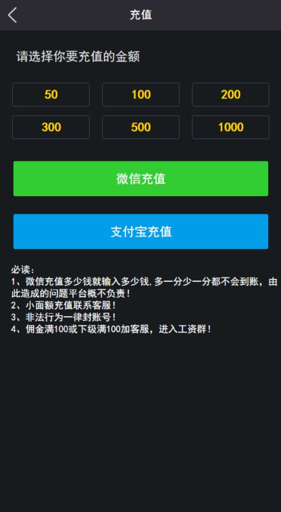 A915 【H5爆点】YL火箭逃跑刺激财富翻倍无授权+搭建视频教程[已对接特派支付+免公众号接口]