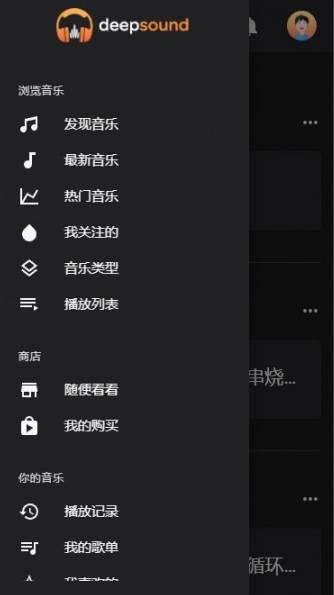 C035 PHP音乐UI很漂亮的网站源码支持MP3原创音乐上传_支持收费播放_手机版自适应