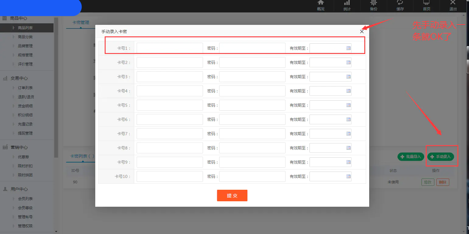 JP025最新B2C商城源码(PC+H5) 双端精美UI 虚拟/实物 商城