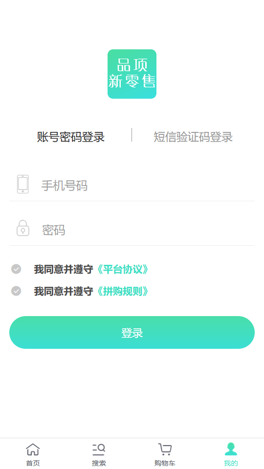 【商城源码】ThinkPHP拼团拼购h5单商户商城[可对接公众号]非常棒的一款h5拼团商城源码