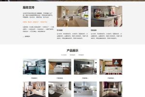 (自适应手机端)响应式HTML5厨房装修设计网站源码 智能家居橱柜设计类网站pbootcms模板