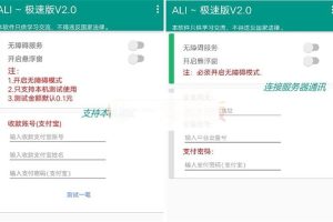 2021代付系统源码支付宝代付API代付源码下载