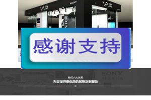 展柜陈列展示品企业网站源码 织梦dedecms模板