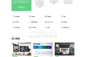 Bootstrap模板：创意教育培训机构学习中心Mentor模板静态页面模板