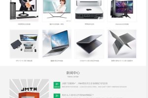 【免费源码】冠龙科技企业网站管理系统V3.0