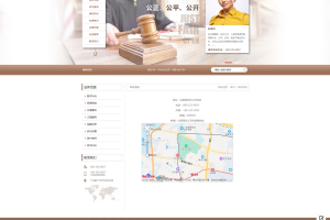 [PHP]易优法律咨询律师事务所网站源码 v1.6.0