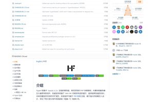 Hyperf协程框架 v2.2.2