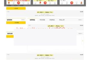 火鸟门户v4.6 地方门户网站系统源码顶级版多城市版源码下载（电脑手机微信小程序）