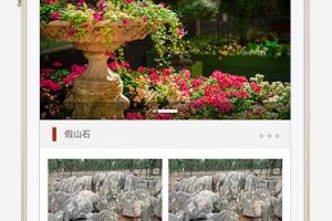 (PC+WAP)pbootcms中国风古典园林石业网站模板 园林景观假山网站源码下载