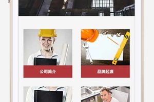 (自适应手机端)响应式装饰工程类网站pbootcms模板 html5装饰装潢公司网站源码下载
