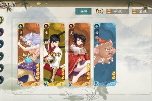 [手游] 亲测 【山海奇幻录】+视频架设教程+服务端+客户端+GM后台+炫酷画风