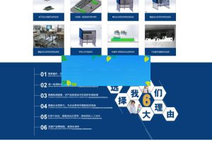 织梦dedecms营销型工业机械电子电器企业网站模板