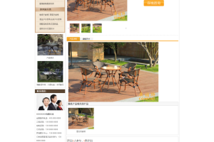 织梦DEDE仿牛商网客户网站源码营销型家具源码