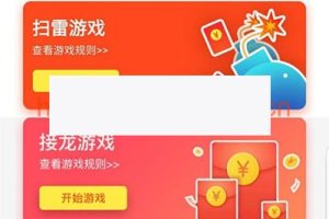 最新微信红包扫雷源码 原生双端APP