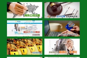 绿色金融股票网站源码 喊单投资类织梦dedecms模板 [带手机版数据同步]