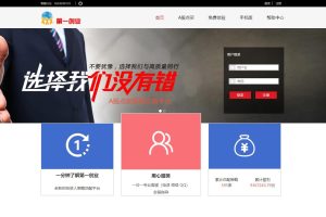 【独家发布】最新第一财经金融理财php源码/点策略