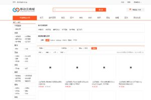 Hishop移动云商城V3.35完整商业版源码 PC+Wap+微信商城+门店功能等