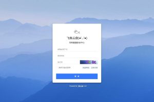 PHP仿百度网盘文件分享dzzoffice网盘系统源码