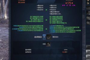 【全网首发】5000块真金白银买来的175剑灵完整服务端+客户端