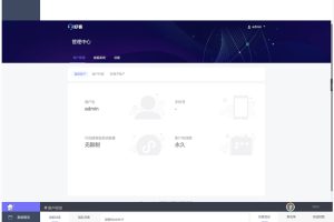 方便实用的在线客服PHP源码