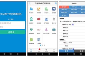 今客CRM客户关系管理系统 v15.10