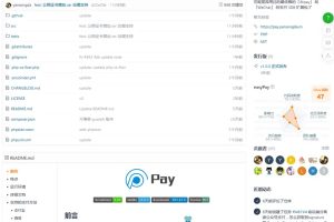 [PHP]easyPay支付SDK扩展包 v3.2.8