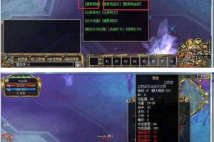 真封神一键端WIN7系统也可以玩