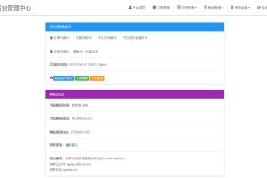 PHP异梦云发系统4.0网站源码全解密版