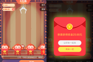 最新抓娃娃源码 附搭建教程，可封装APP