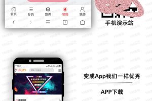 Thinkphp开发的YMYS009强大专业的x站 在线视频网站系统源码