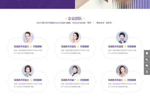 (自适应手机版)响应式美容整形类网站源码 HTML5医疗美容整形医院网站织梦模板