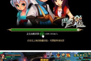 最新运营版轩辕斗破一键服务端+可领首充礼包GM工具版