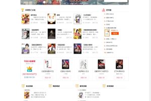 【站长亲测】ThinkPHP开发ygbook小说网站源码+采集规则