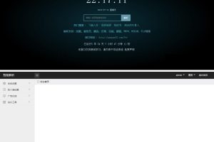 新版XyPlayer4.0源码 手机端无弹窗广告视频二次解析vip影视