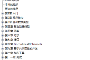 Go语言圣经_GO语言教程