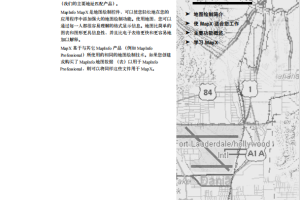 MapX 开发人员指南 MapX 5.0 中文开发指南_数据结构教程