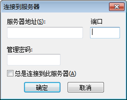 FTP服务器 FileZilla Server v0.9.59 绿色汉化版_服务器教程