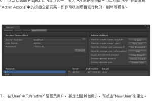 Unity3D游戏开发之Asset server服务器搭建 中文_游戏开发教程