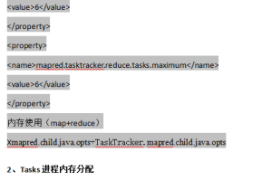 hadoop与hba<x>se参数调优_服务器教程