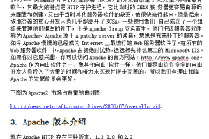 使用Apache搭建Web服务器 中文_服务器教程