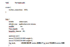 nginx+keepalived实现高可用负载均衡方案 中文_服务器教程