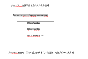 详解zabbix中文版安装部署_服务器教程