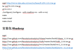 安装Rhadoop手册 中文_服务器教程