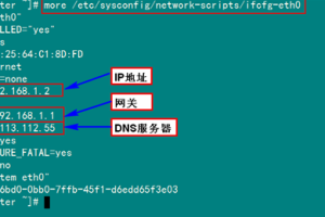 centos安装配置hadoop超详细过程 中文_服务器教程