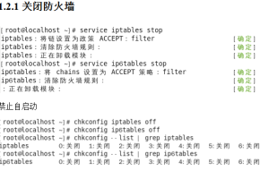 linux hadoop搭建手册以及三种集群模式配置 中文_服务器教程