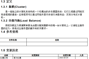 Linux搭建Apache+Tomcat环境 使用手册 中文_服务器教程