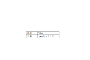 Windows Server 2008 NAP 配置手册_服务器教程