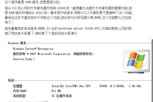 隐藏用户无权限访问的共享文件夹_服务器教程