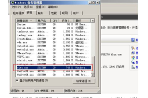 Windows Server 2008 R2 64位 服务器自动关机的原因和解决办法_服务器教程